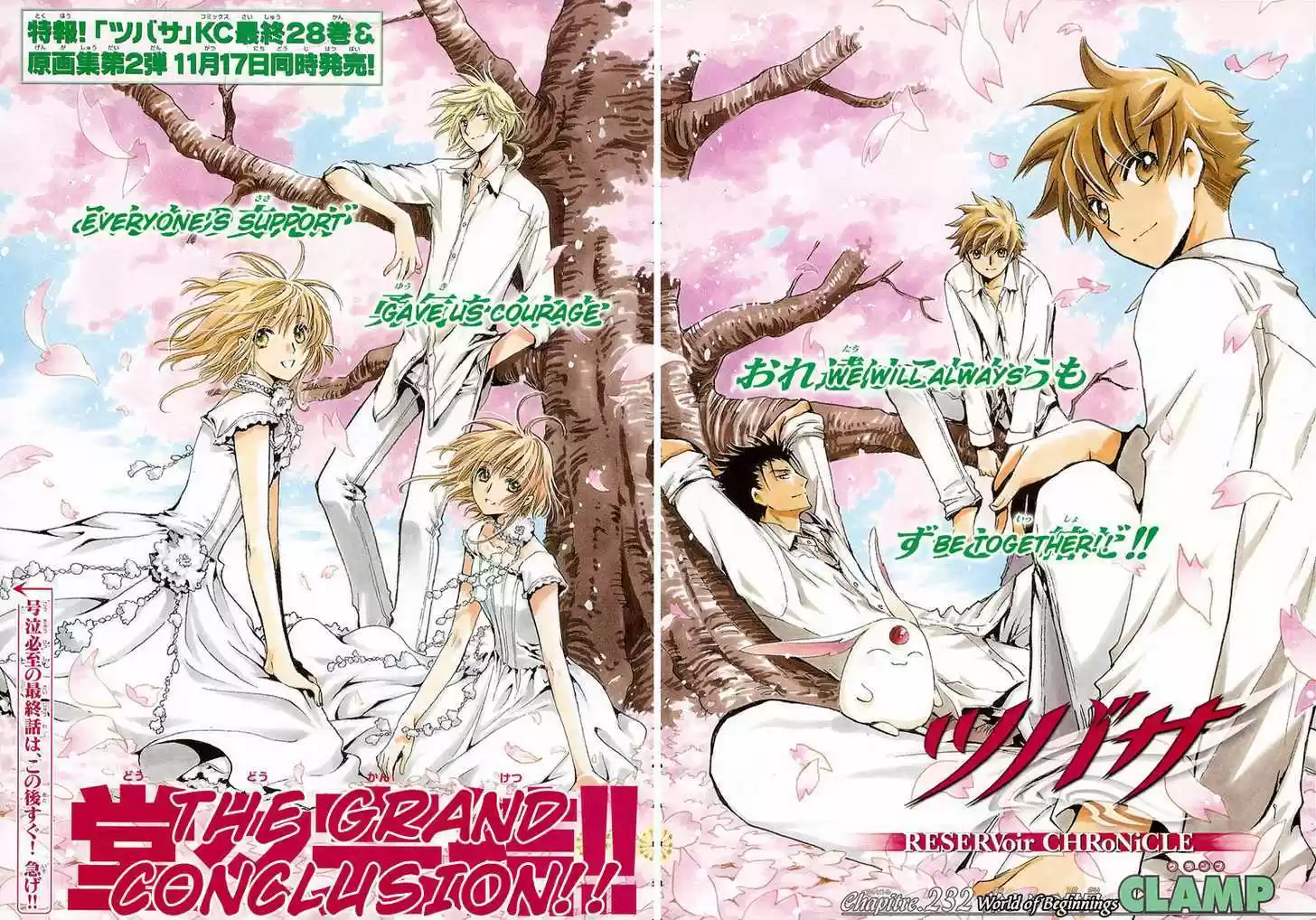 Tsubasa: Reservoir Chronicle 232