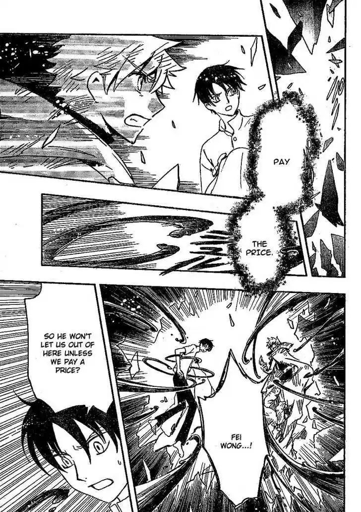 Tsubasa: Reservoir Chronicle 232