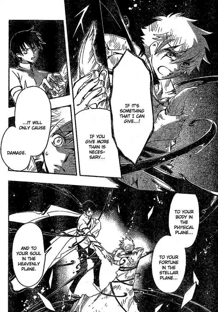 Tsubasa: Reservoir Chronicle 232