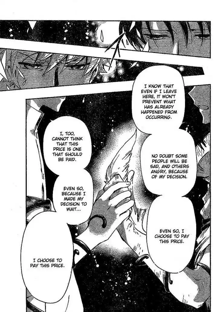 Tsubasa: Reservoir Chronicle 232