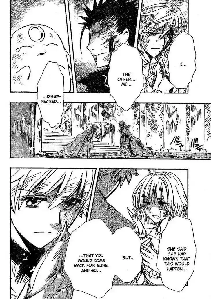 Tsubasa: Reservoir Chronicle 232