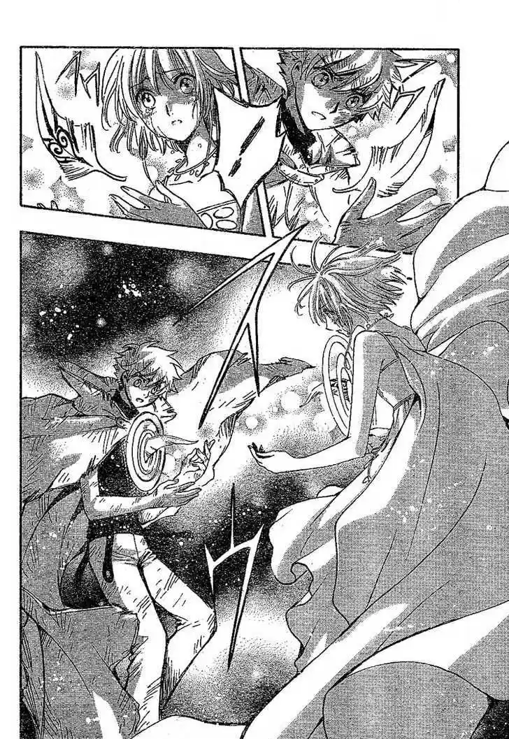 Tsubasa: Reservoir Chronicle 232