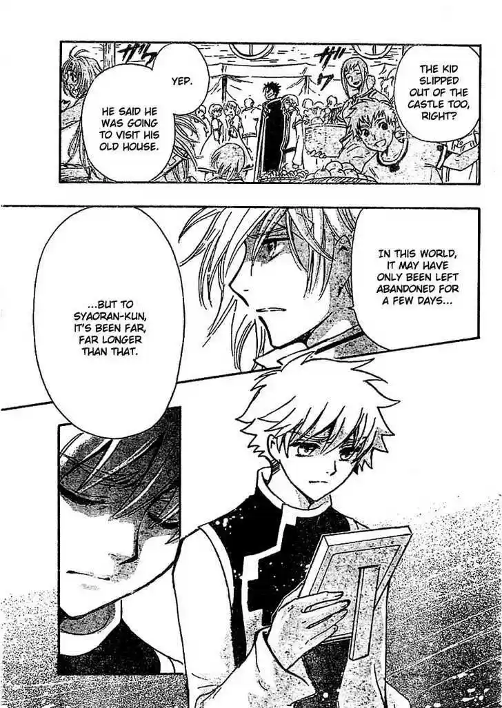 Tsubasa: Reservoir Chronicle 233