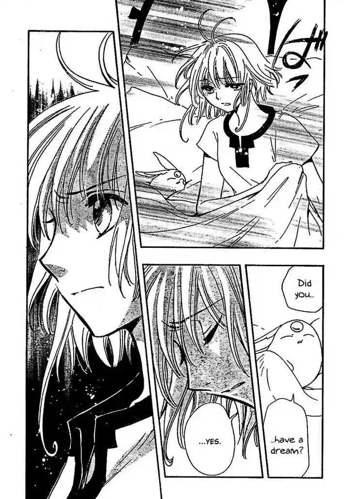 Tsubasa: Reservoir Chronicle 233