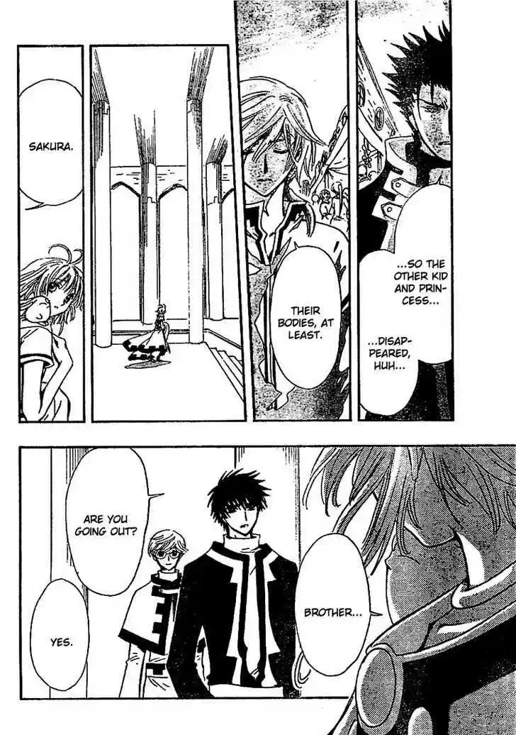 Tsubasa: Reservoir Chronicle 233
