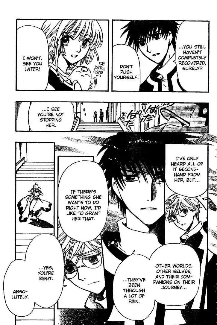 Tsubasa: Reservoir Chronicle 233