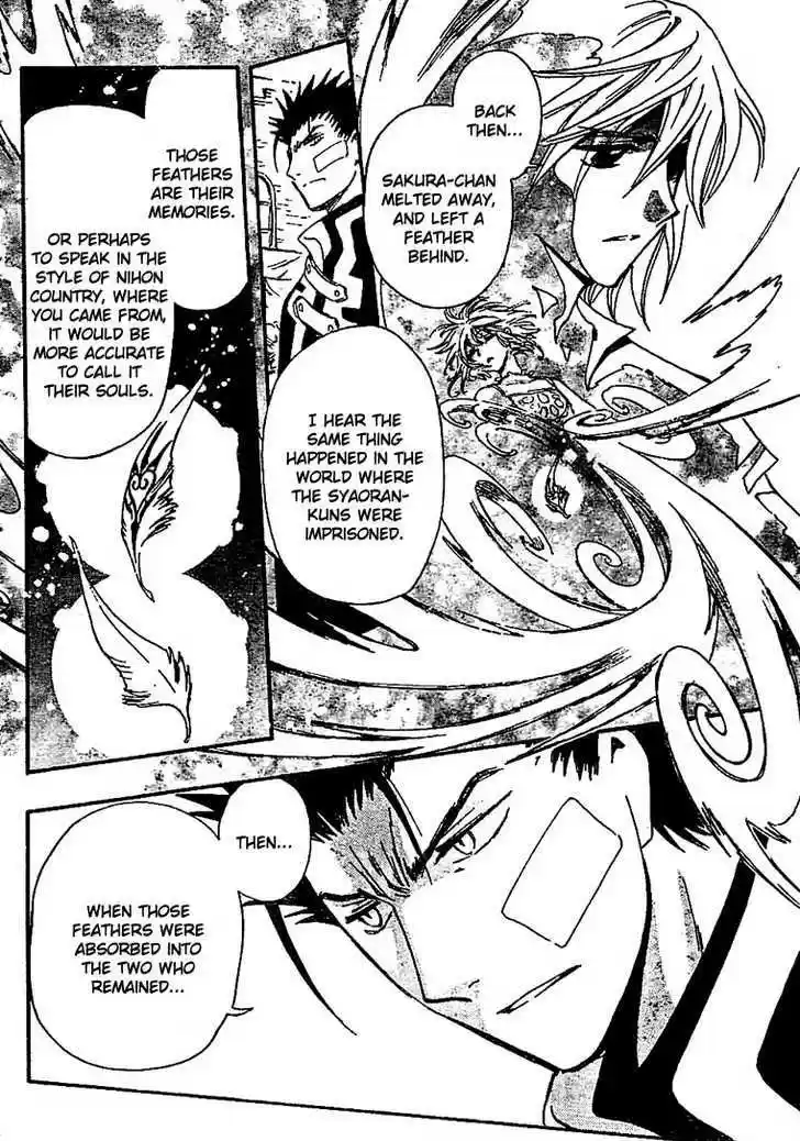 Tsubasa: Reservoir Chronicle 233