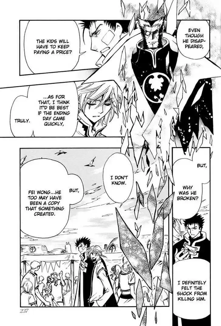 Tsubasa: Reservoir Chronicle 233