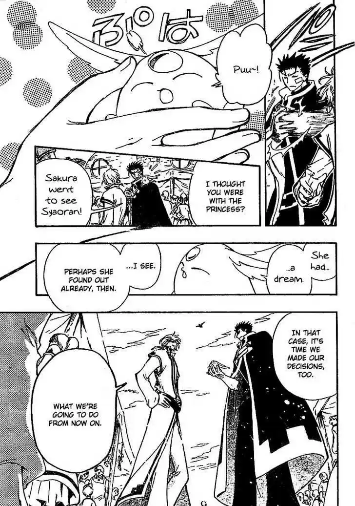 Tsubasa: Reservoir Chronicle 233