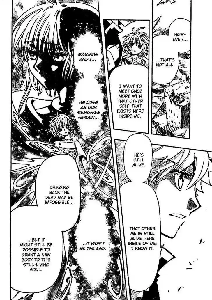 Tsubasa: Reservoir Chronicle 233