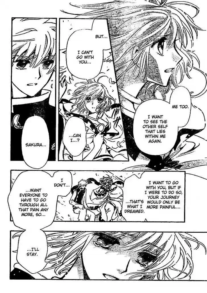 Tsubasa: Reservoir Chronicle 233