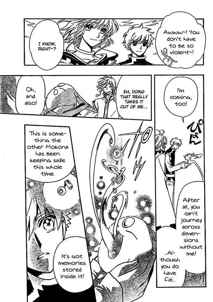 Tsubasa: Reservoir Chronicle 233