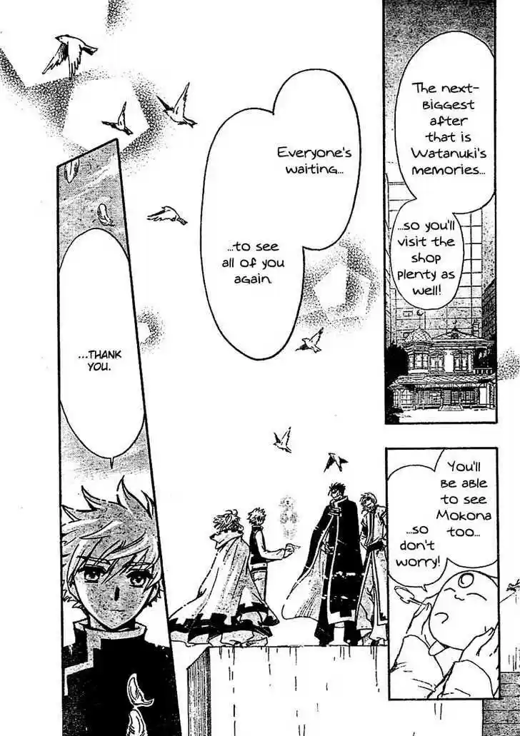 Tsubasa: Reservoir Chronicle 233