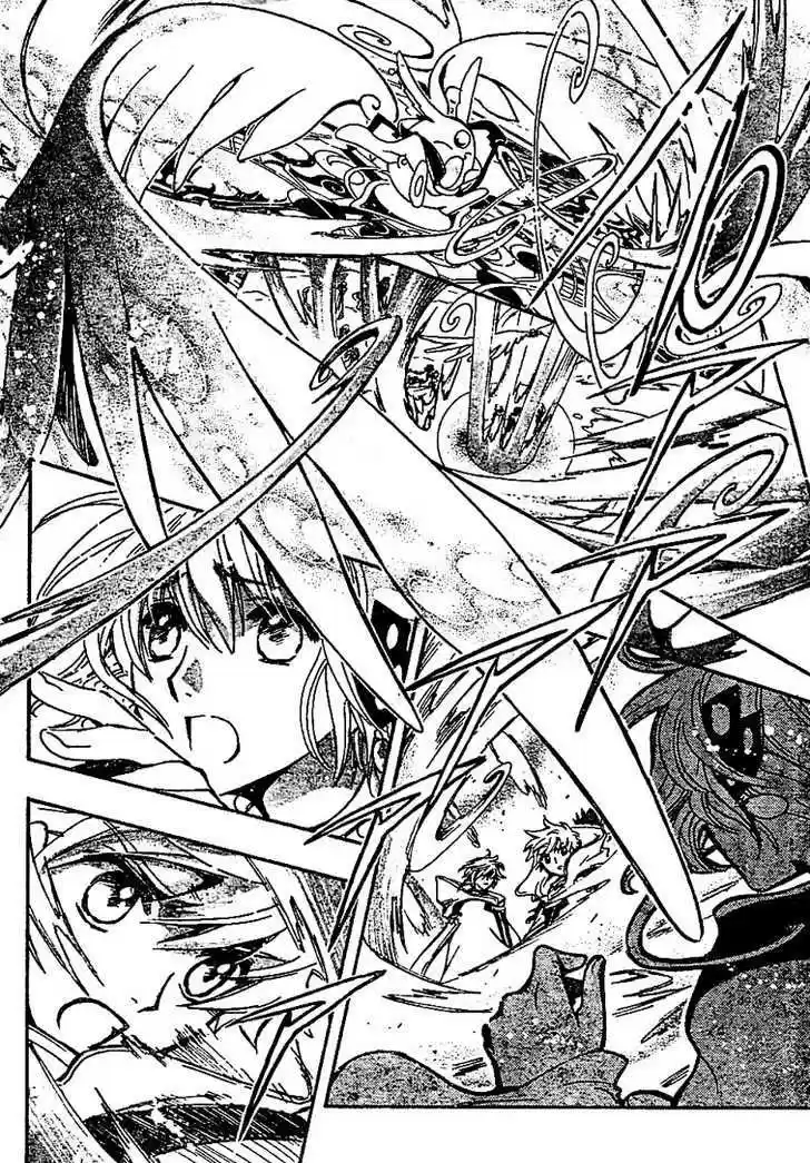 Tsubasa: Reservoir Chronicle 233