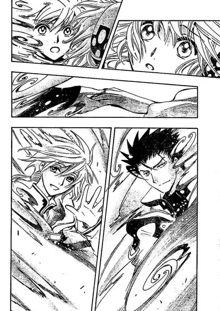 Tsubasa: Reservoir Chronicle 233