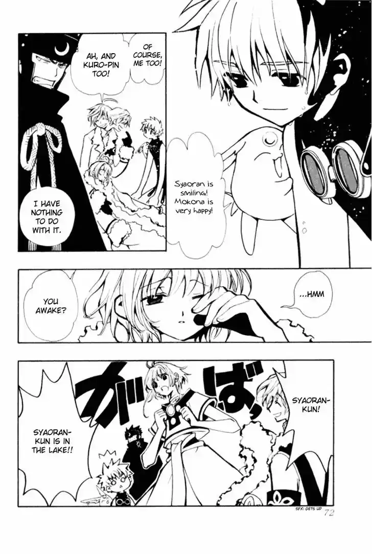 Tsubasa: Reservoir Chronicle 24