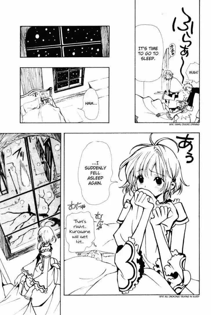 Tsubasa: Reservoir Chronicle 26