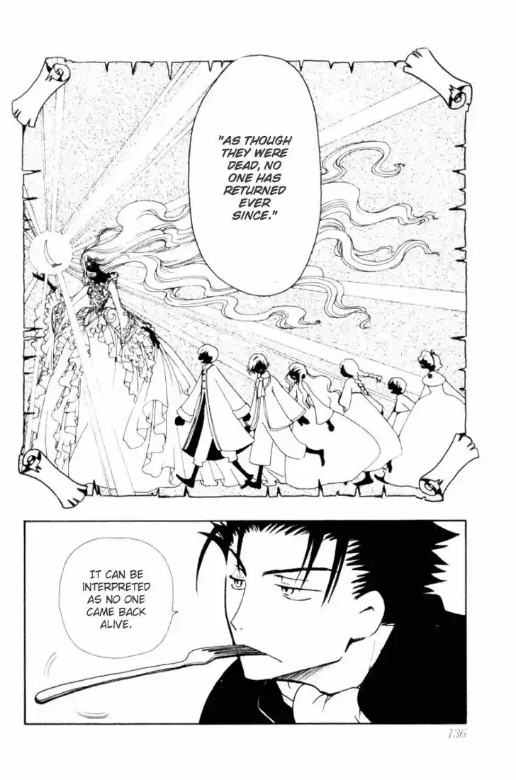 Tsubasa: Reservoir Chronicle 27