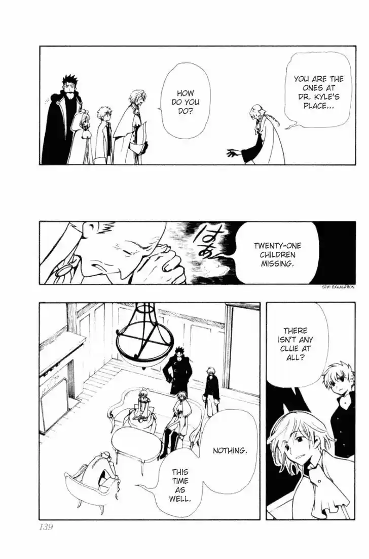 Tsubasa: Reservoir Chronicle 27