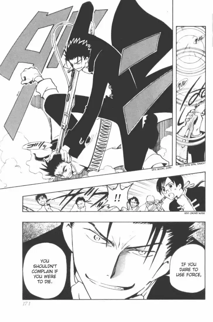 Tsubasa: Reservoir Chronicle 28