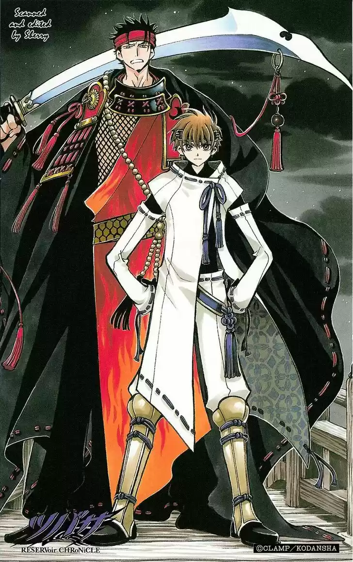 Tsubasa: Reservoir Chronicle 28.5