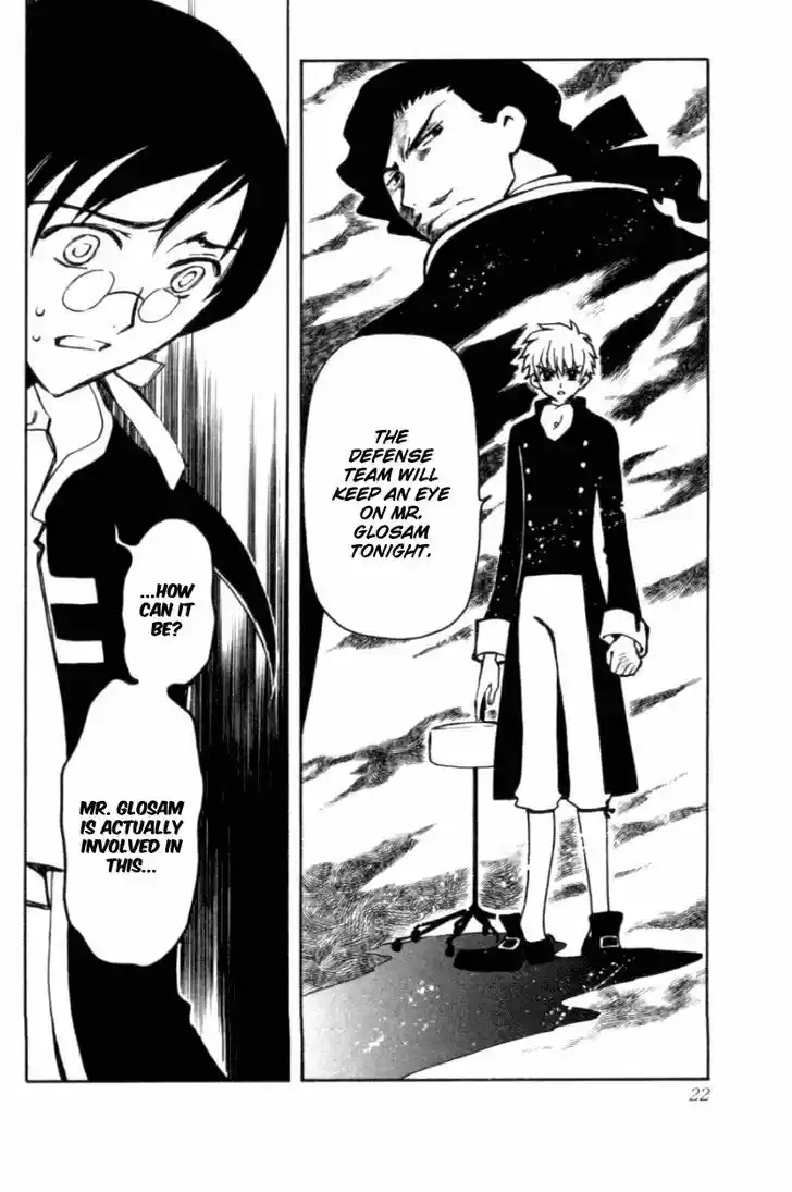 Tsubasa: Reservoir Chronicle 29