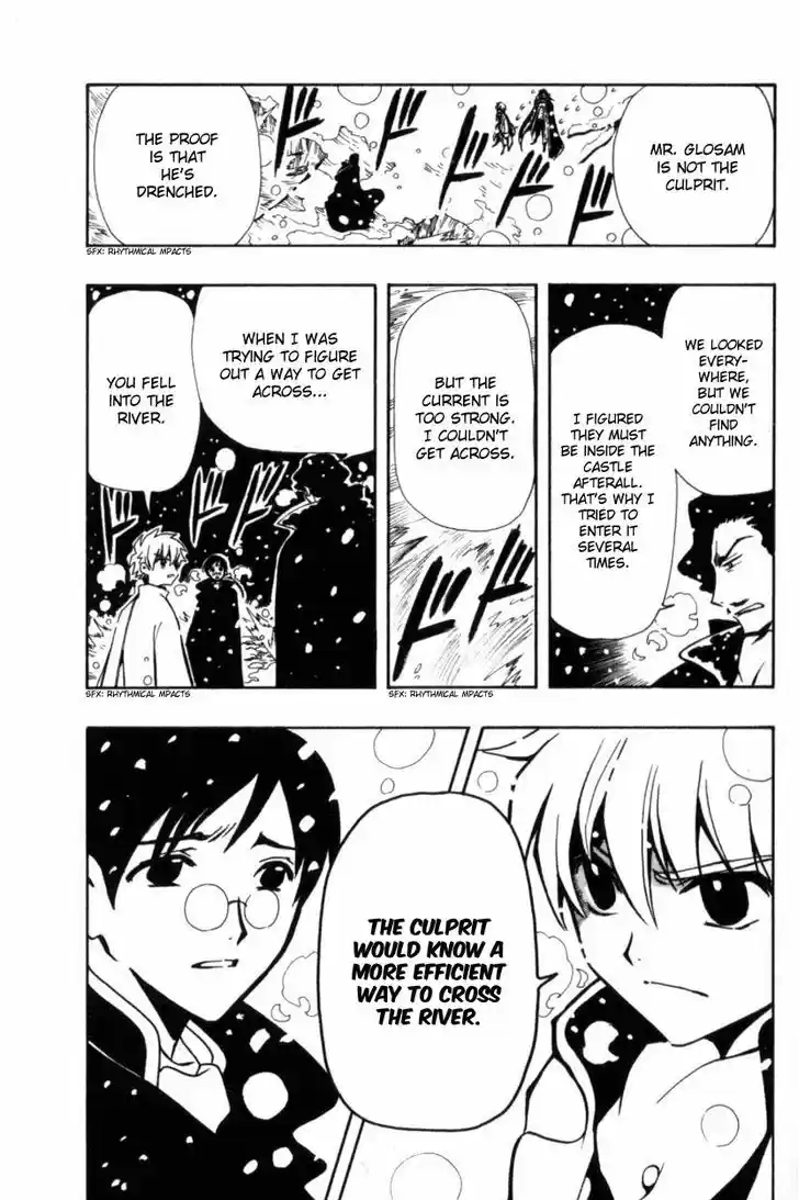 Tsubasa: Reservoir Chronicle 29