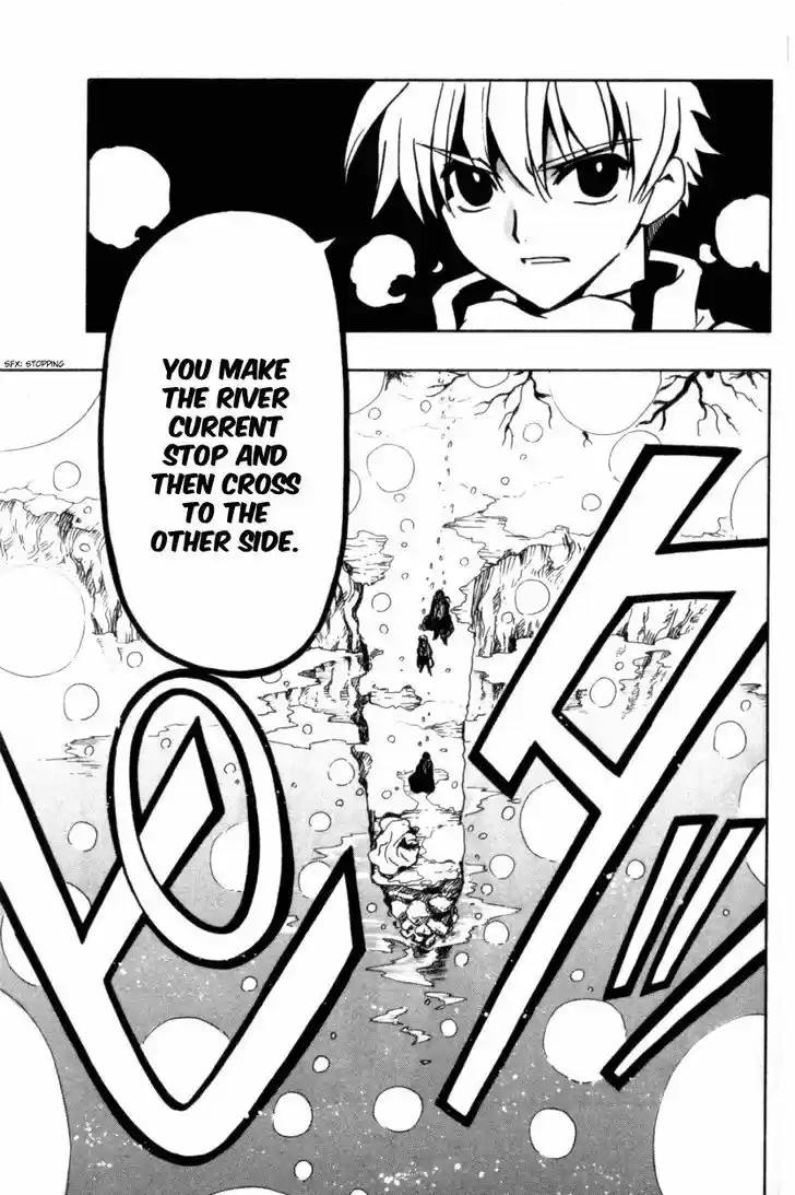 Tsubasa: Reservoir Chronicle 29