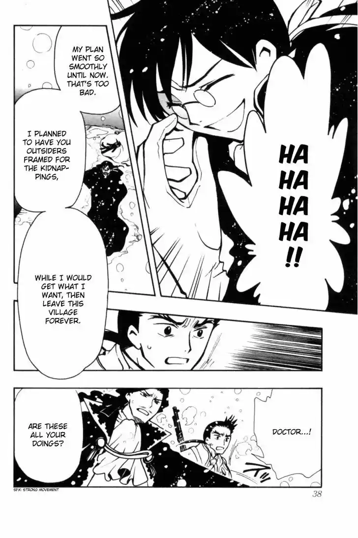 Tsubasa: Reservoir Chronicle 29