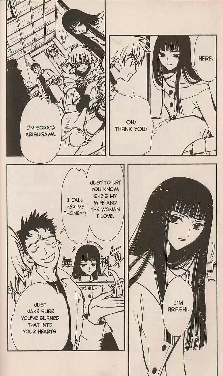 Tsubasa: Reservoir Chronicle 3