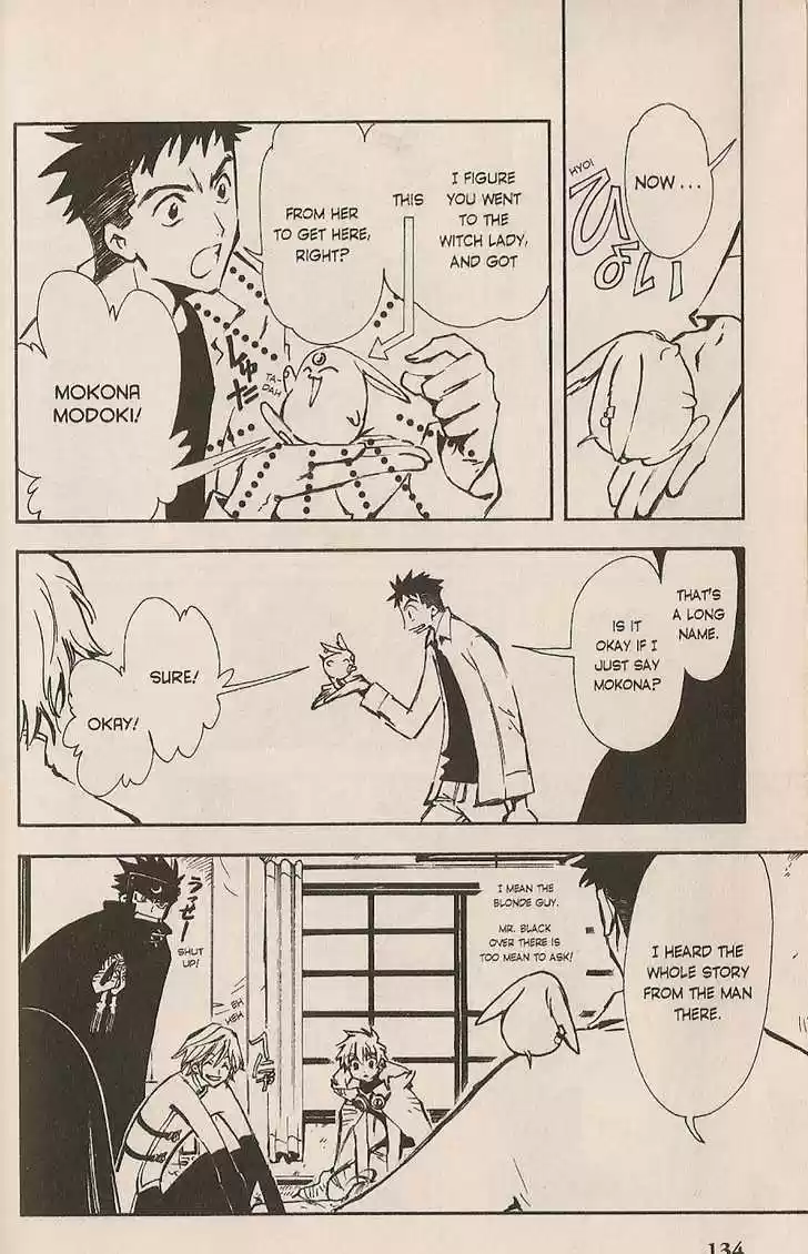 Tsubasa: Reservoir Chronicle 3