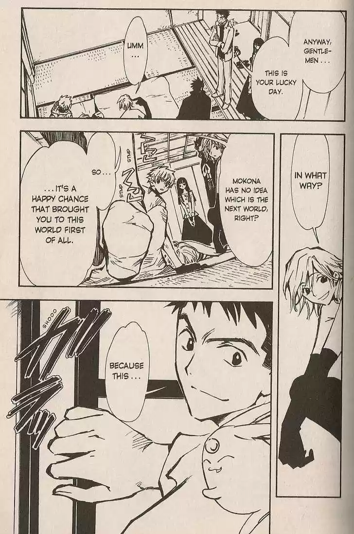 Tsubasa: Reservoir Chronicle 3