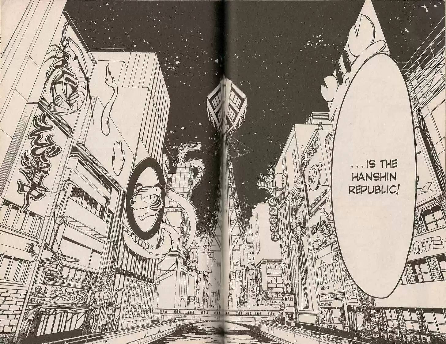 Tsubasa: Reservoir Chronicle 3