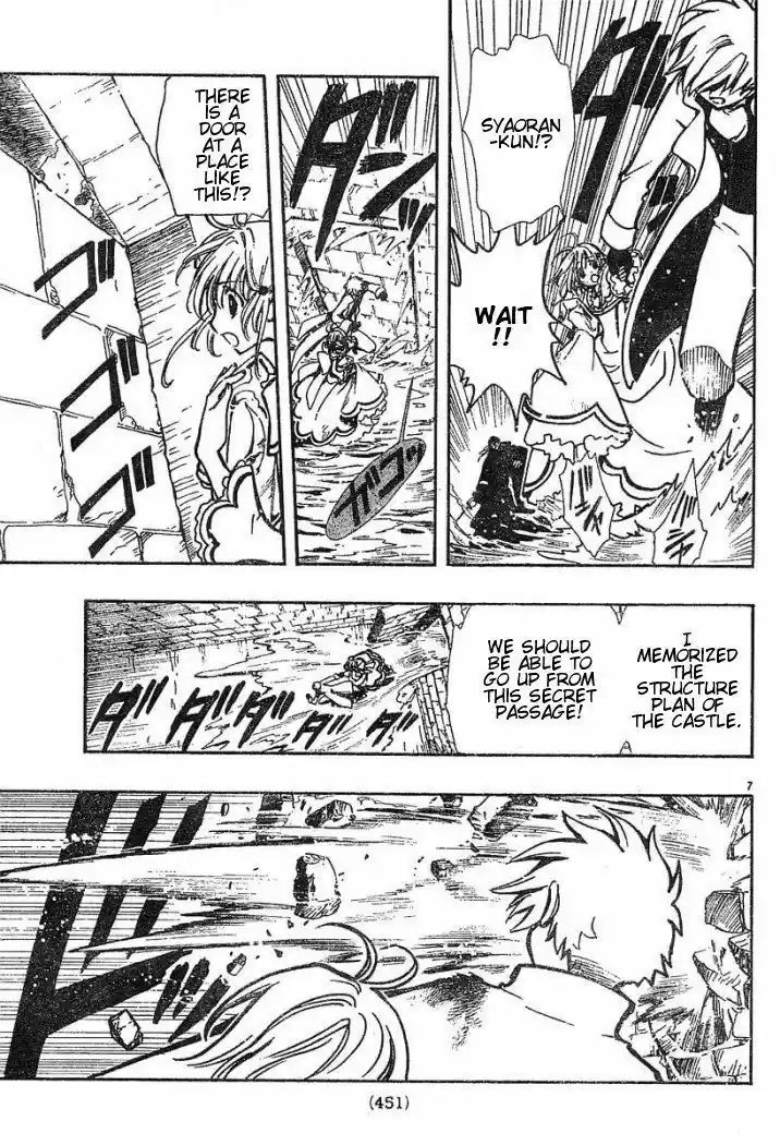 Tsubasa: Reservoir Chronicle 31