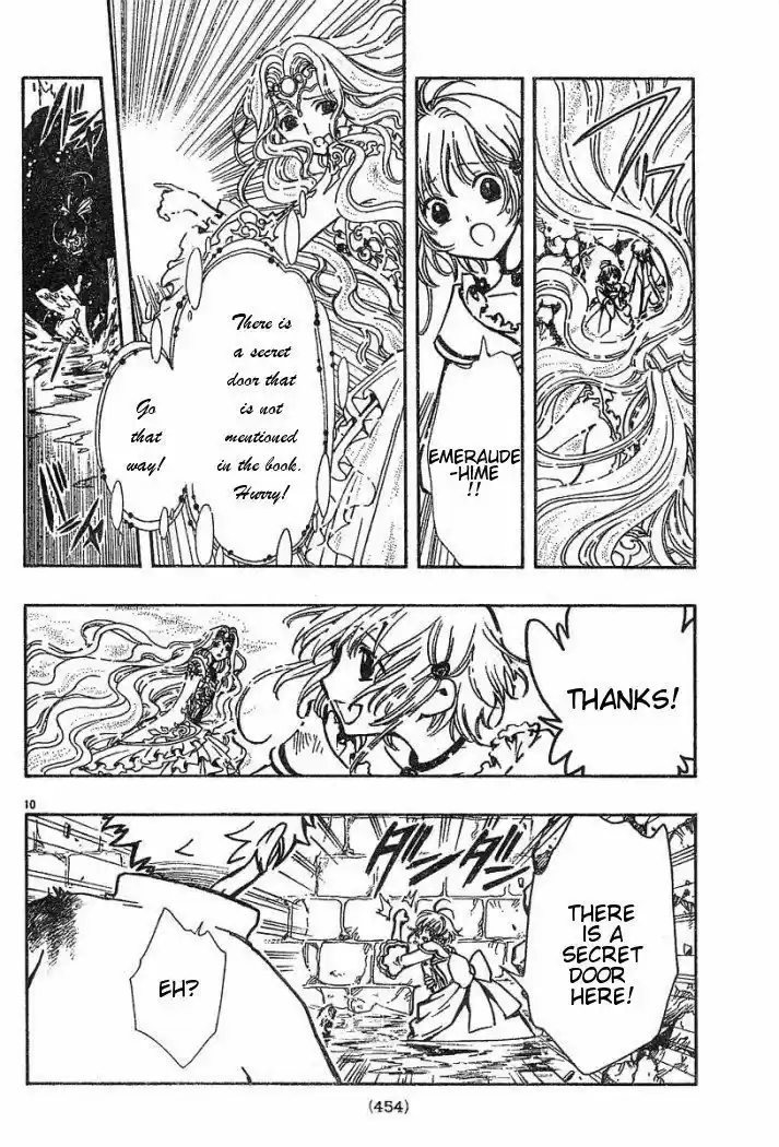 Tsubasa: Reservoir Chronicle 31