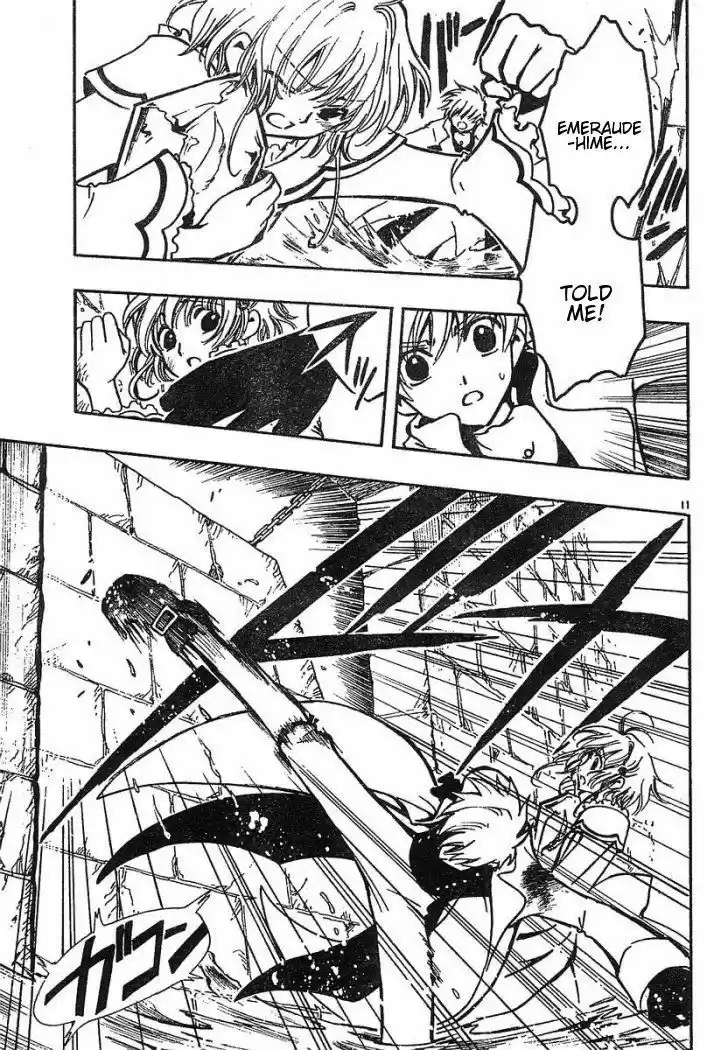 Tsubasa: Reservoir Chronicle 31