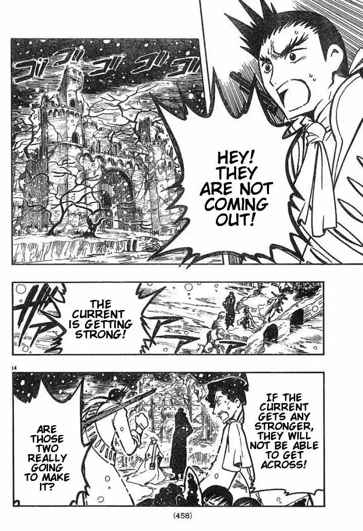 Tsubasa: Reservoir Chronicle 31