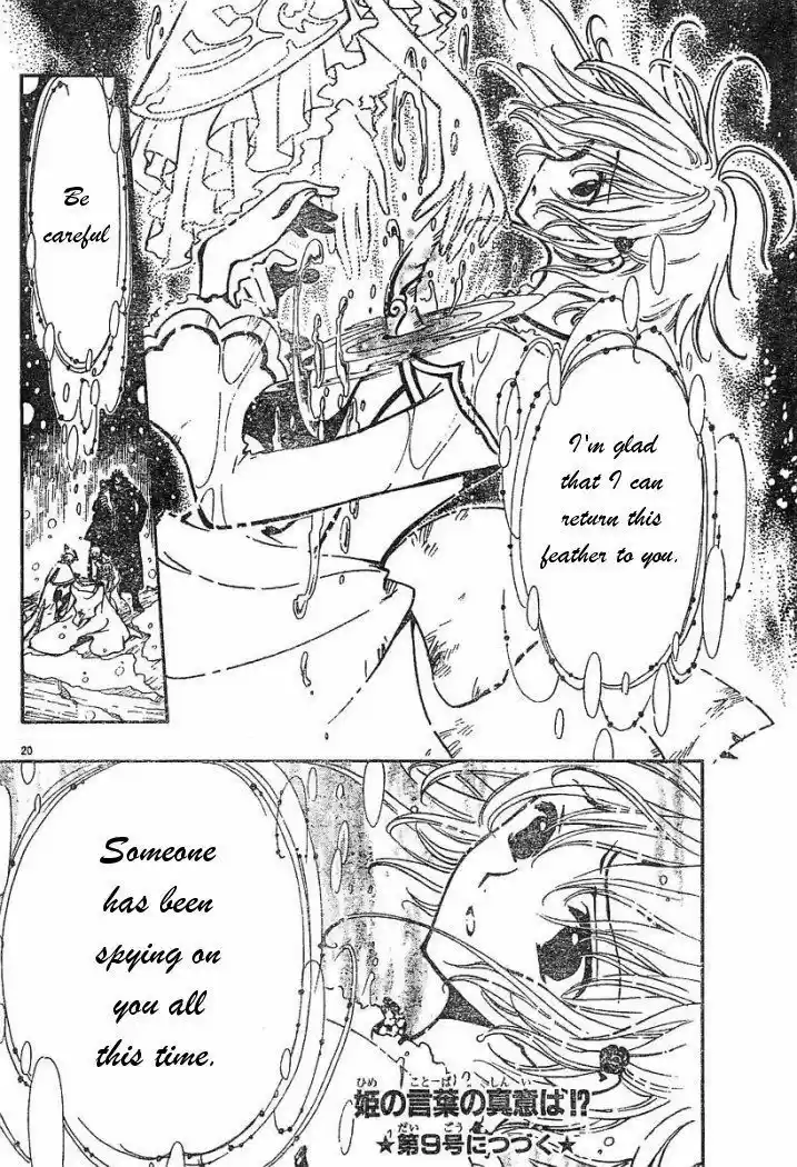 Tsubasa: Reservoir Chronicle 31