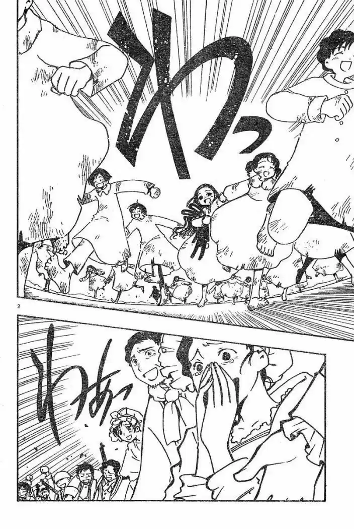 Tsubasa: Reservoir Chronicle 32