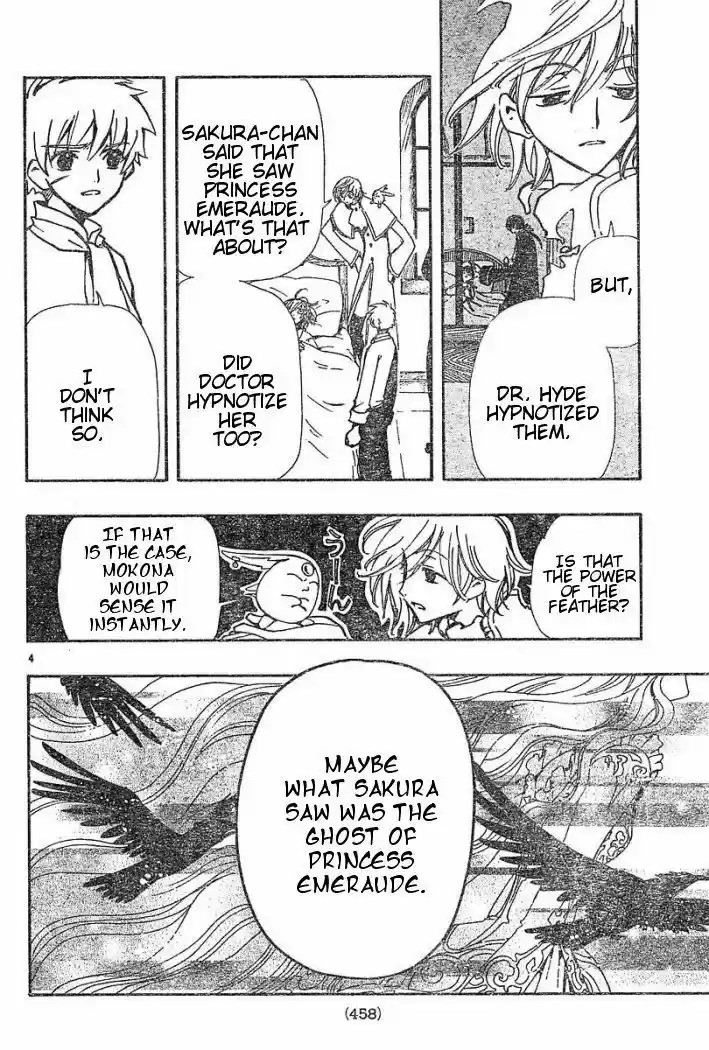 Tsubasa: Reservoir Chronicle 32