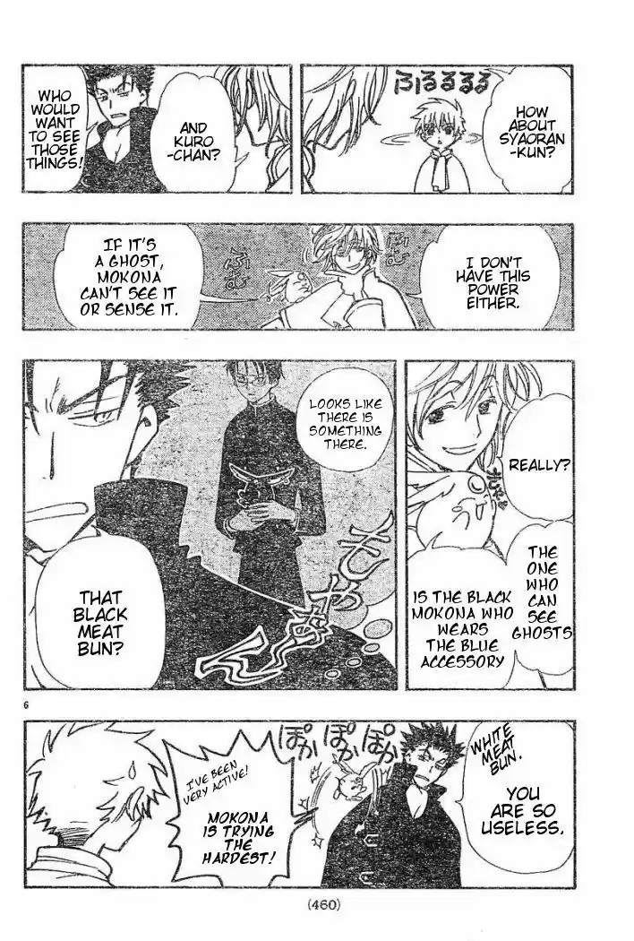 Tsubasa: Reservoir Chronicle 32