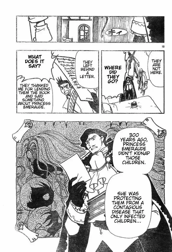 Tsubasa: Reservoir Chronicle 32