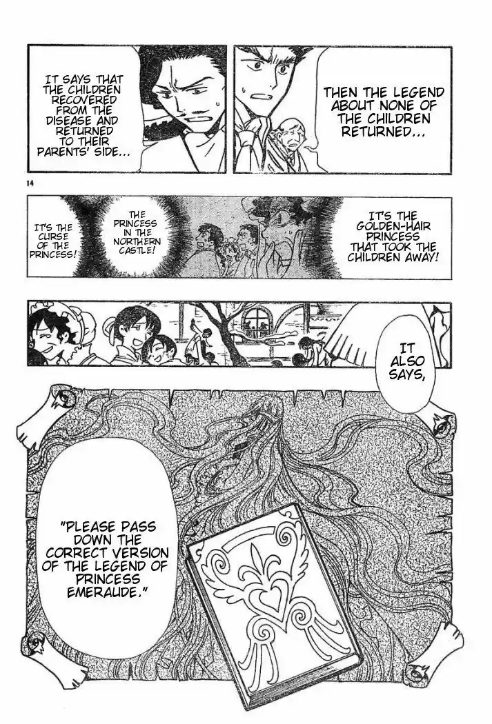 Tsubasa: Reservoir Chronicle 32