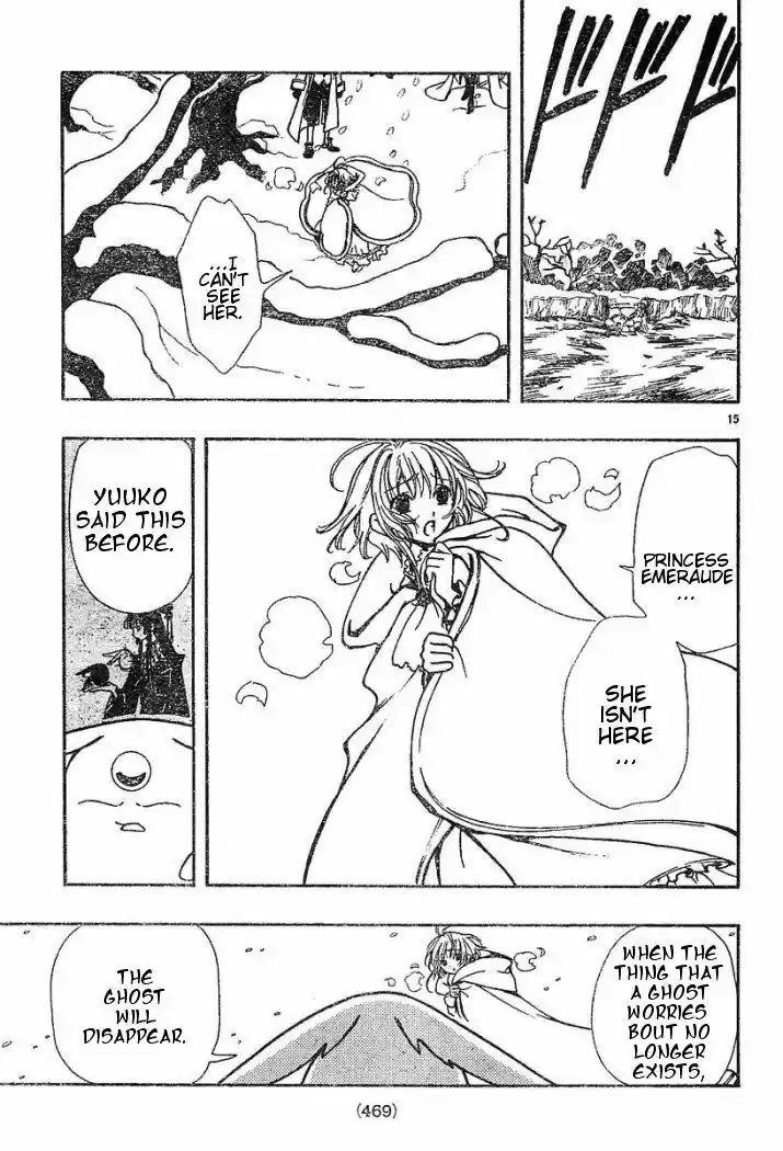 Tsubasa: Reservoir Chronicle 32