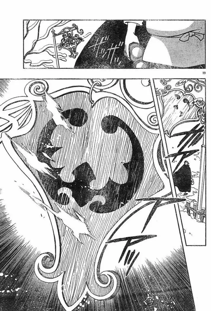 Tsubasa: Reservoir Chronicle 32