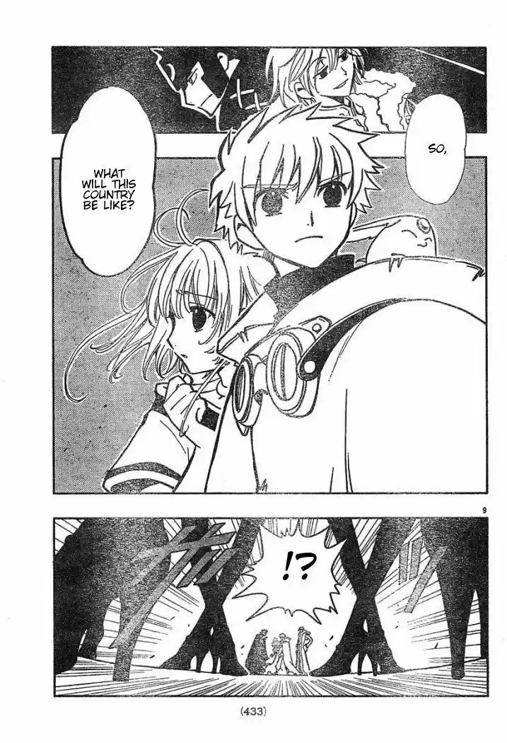 Tsubasa: Reservoir Chronicle 33