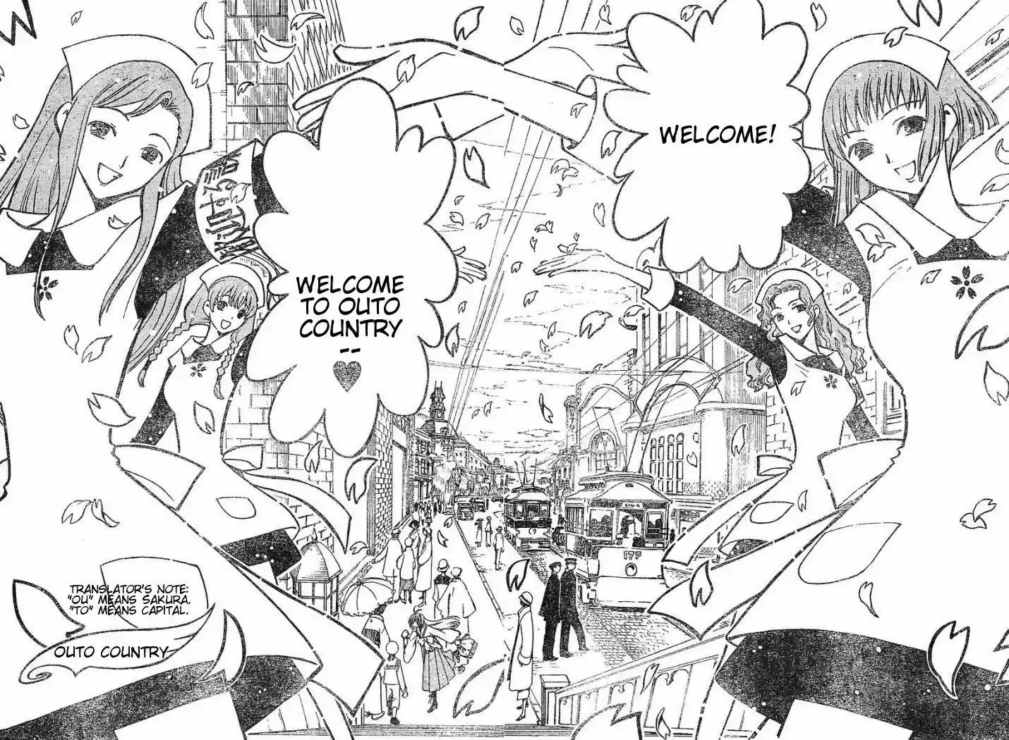 Tsubasa: Reservoir Chronicle 33