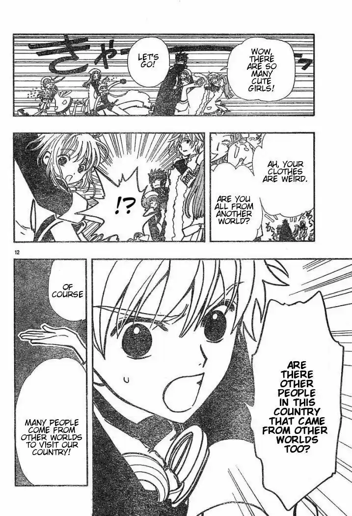 Tsubasa: Reservoir Chronicle 33