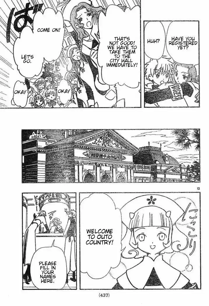 Tsubasa: Reservoir Chronicle 33