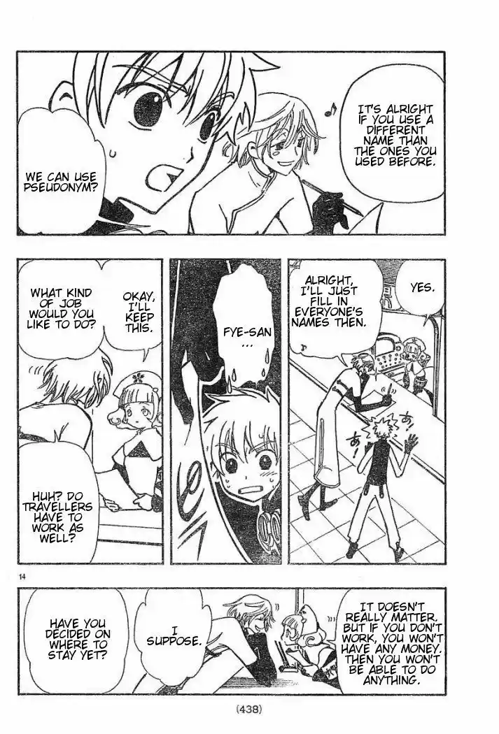 Tsubasa: Reservoir Chronicle 33